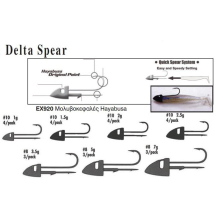 HAYABUSA DELTA SPEAR EX920