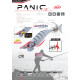 DTD PANIC EGI 3.0