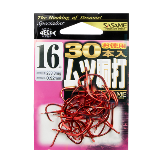 SASAME 02PMD