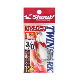 SHOUT TWIN SPARK 318TS