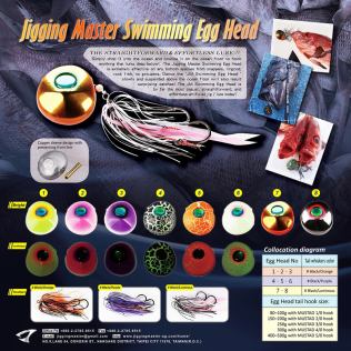 JM SWIMMING EGG HEAD 100gr