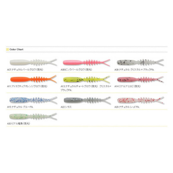 ECOGEAR AQUA KATSU AJI KOMUSHI 1.5"