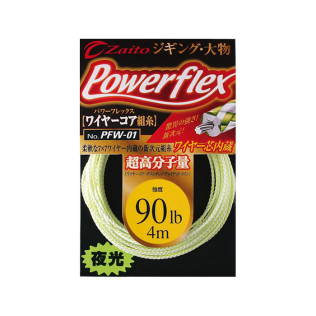C'ULTIVA POWER FLEX PFW-01