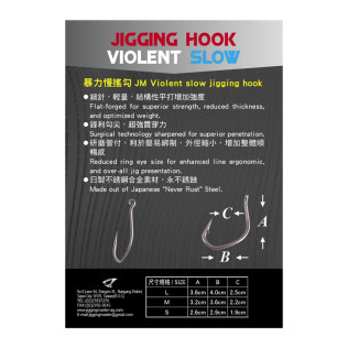 JM VIOLENT SLOW JIGGING ASSIST HOOK