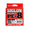 SUNLINE SIGLON PEx8 - 200m