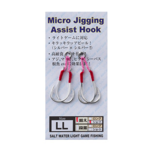 YAMAI SUTEKI MICRO JIGGING MC-133