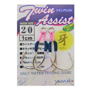 YAMAI SUTEKI TWIN ASSIST HOOKS TAF