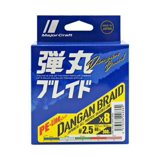 MAJOR CRAFT DANGAN BRAID 300m