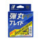 MAJOR CRAFT DANGAN BRAID 300m