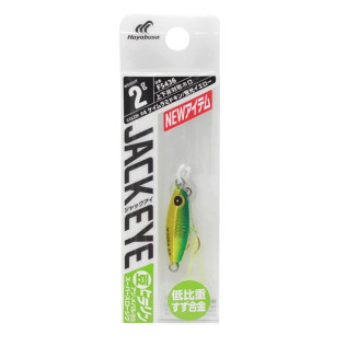 HAYABUSA JACK EYE MAME HIRARIN FS-436 3gr