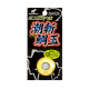 HAYABUSA FREE SLIDE P-560 22gr