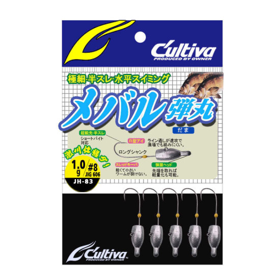 C'ULTIVA JH-83