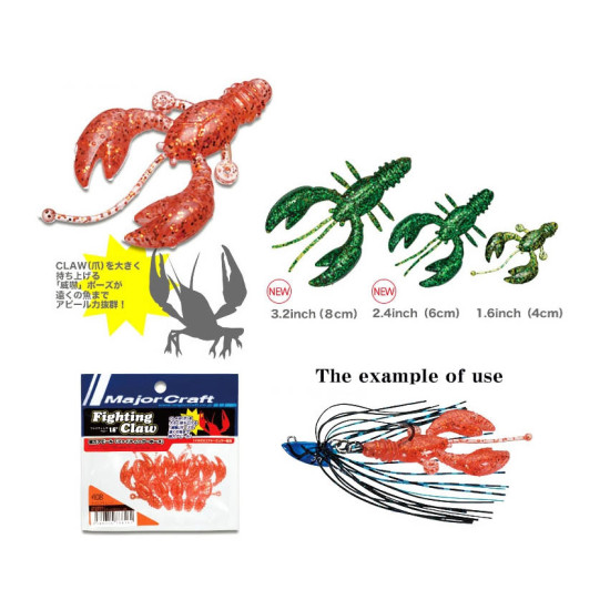 MAJORCRAFT FCW2.4 FIGHTING CLAW 6cm