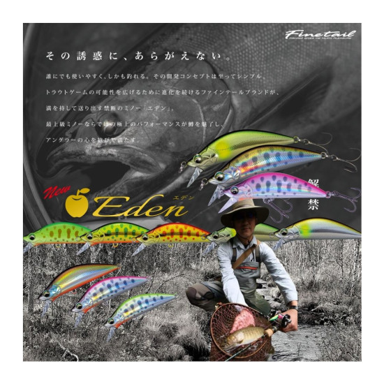 MAJORCRAFT EDEN EDN-50H