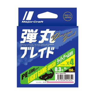 MAJORCRAFT DANGAN LIGHT GAME BRAIN X4