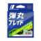 MAJORCRAFT DANGAN LIGHT GAME BRAIN X4