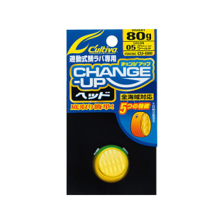 C'ULTIVA CHANGE-UP HEAD CU-0100