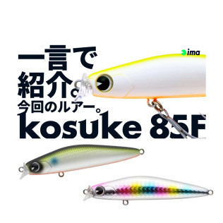IMA KOSUKE 85F
