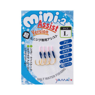 YAMAI SUTEKI MINIx2 ASSIST HOOK MC-161