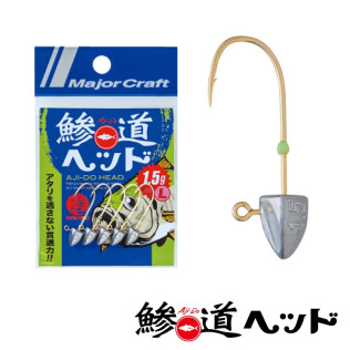 MAJOR CRAFT AJI-DO JIG HEAD #L