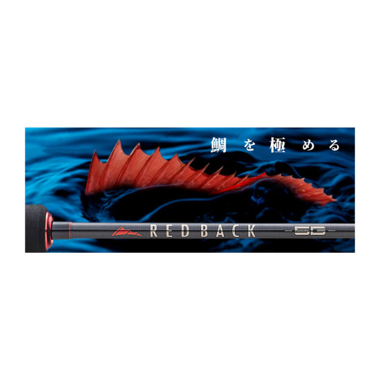MAJOR CRAFT REDBACK 5G TAI RUBBER RB5-B610ML/S