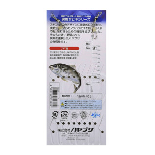 HAYABUSA SS-093