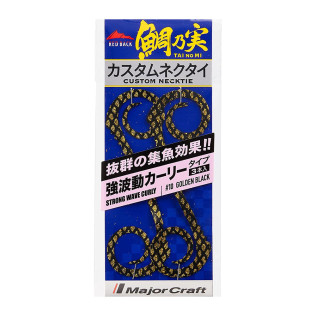 MAJOR CRAFT REDBACK CUSTOM TIE STRONG WAVE CURLY (TMN-PWCUL)