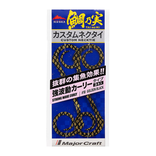 MAJOR CRAFT REDBACK CUSTOM TIE STRONG WAVE CURLY (TMN-PWCUL)