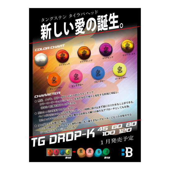 BOZLES TG DROP-K 120gr