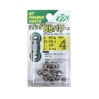 NT 2 RINGS / BB POWER