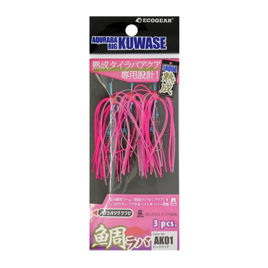 ECOGEAR AQUARABA RIG KUWASE