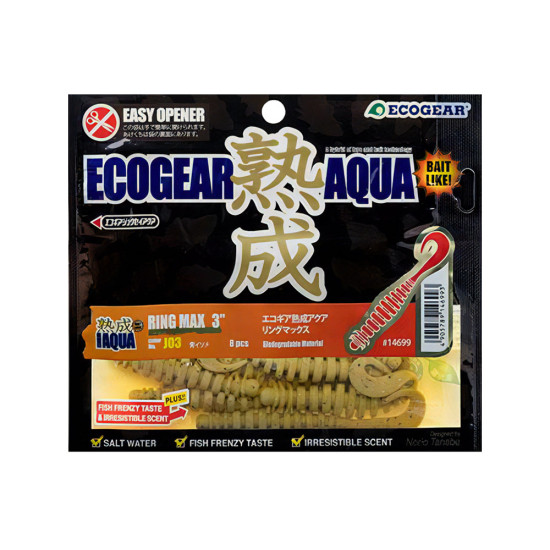 ECOGEAR AQUA RING MAX 3