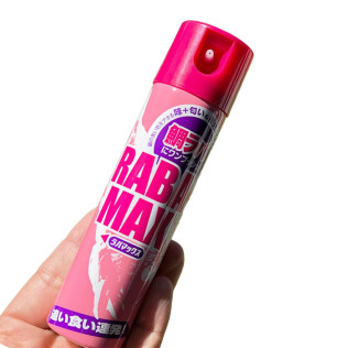 ECOGEAR RABA MAX 80gr