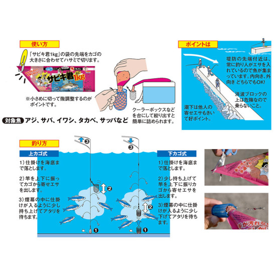 MARUKYU 3461 SABIKIKUN 1000gr