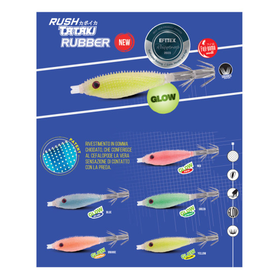 JATSUI RUSH TATAKI RUBBER 1.5