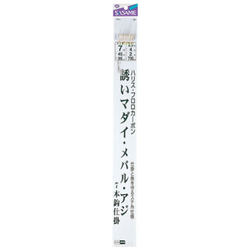 SASAME M-202