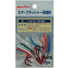MIYA DEEP MASTER HOOK