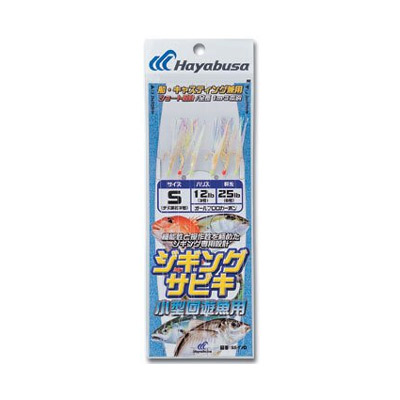 HAYABUSA SABIKI JIGGING SS470