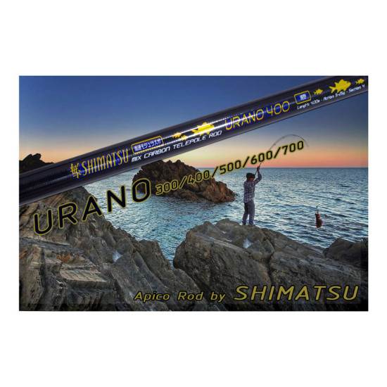SHIMATSU URANO 700