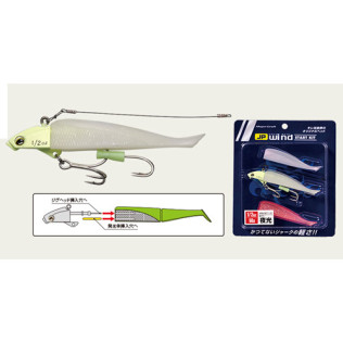 MAJORCRAFT JP WIND START KIT 14gr