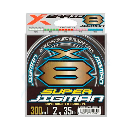 YGK X-BRAID SUPER JIGMAN X8 (X013)