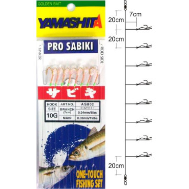 Τσαπαρί AS-802 από τη Yamashita