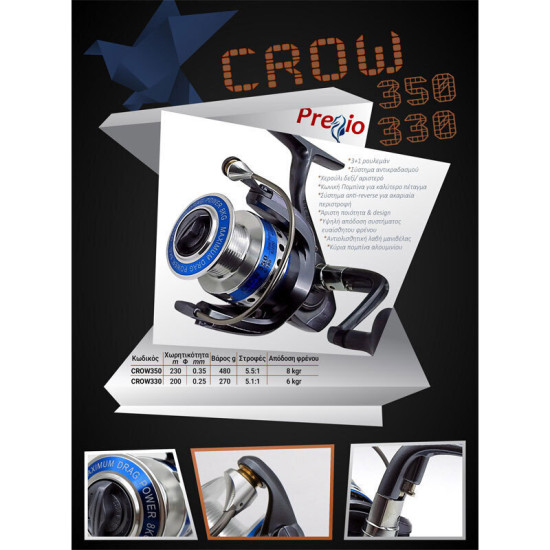 PREGIO CROW 330 & 350 