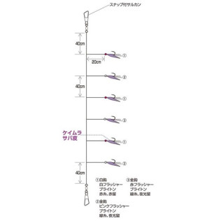 HAYABUSA SS-114
