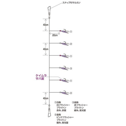 HAYABUSA SS-114